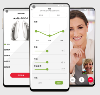 天津myPhonak app